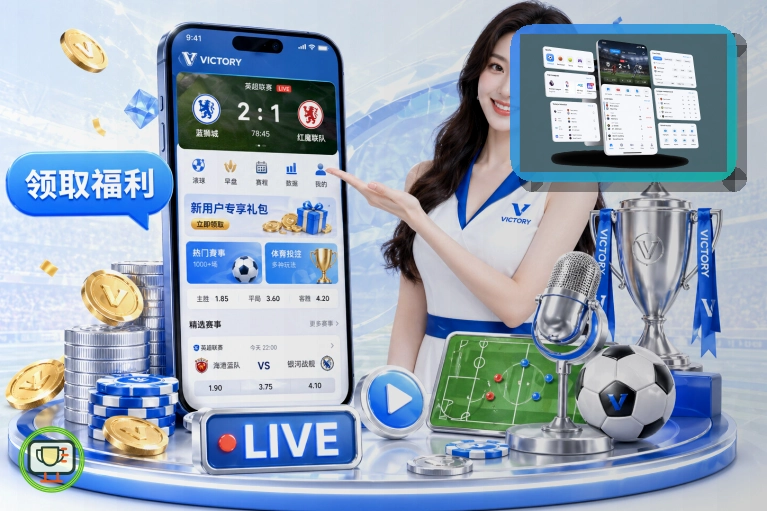 2026美加墨世界杯赛程与球队数据概念主图